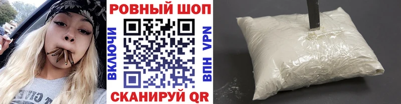 Наркота Похвистнево АМФ  Cocaine  Мефедрон  Марихуана  ГАШИШ 