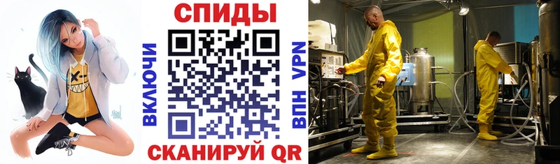 даркнет какой сайт наркота Похвистнево Амфетамин VHQ