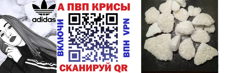 закладка Похвистнево мега рабочий сайт A-PVP СК