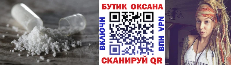 mega ссылка  Похвистнево  Бутират жидкий экстази 