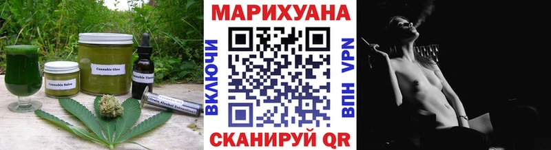 Печенье с ТГК марихуана  Похвистнево 
