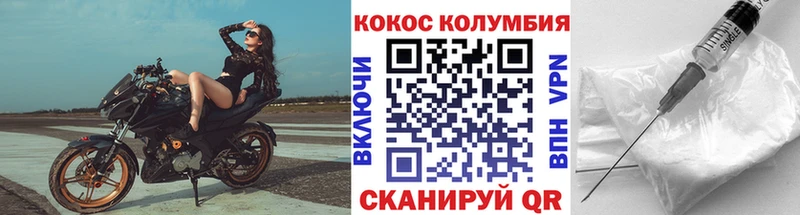 купить закладку  Похвистнево  Cocaine VHQ 