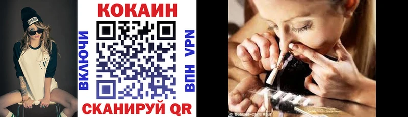 COCAIN 98% Похвистнево
