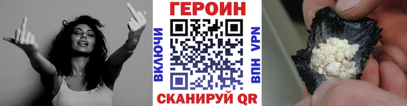 mega онион  Похвистнево  Героин герыч 