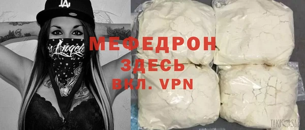 мяу мяу мука Алексин