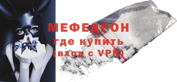 мяу мяу мука Алексин