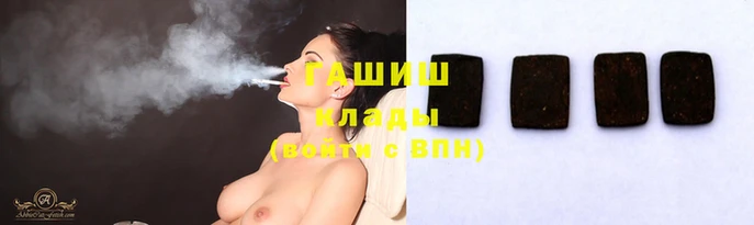 тгк Алзамай