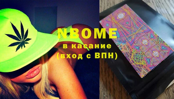 бошки Алексеевка