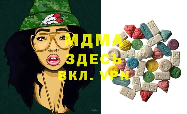 тгк Алзамай