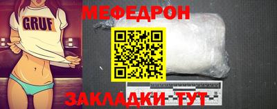 метамфетамин Дубна