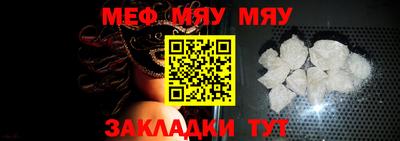 мефедрон VHQ Донской
