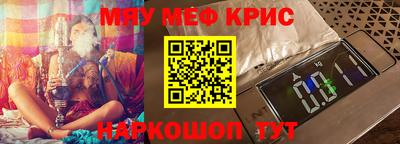метамфетамин Дубна