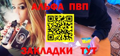 мефедрон VHQ Донской
