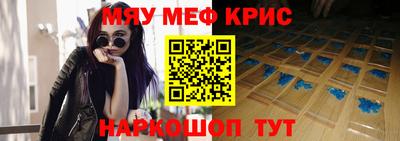 метамфетамин Дубна
