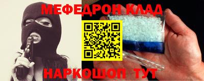 мефедрон VHQ Донской