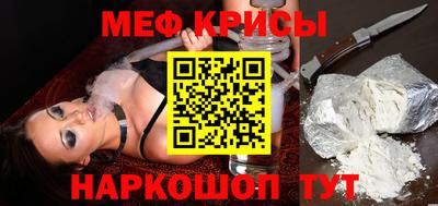 мефедрон VHQ Донской