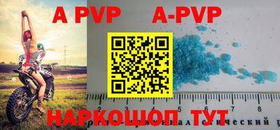 мефедрон VHQ Донской