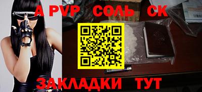 мефедрон VHQ Донской