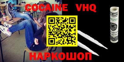 мдпв Ярцево