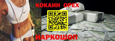 мефедрон VHQ Донской