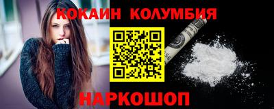 экстази Донецк
