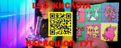 экстази Донецк