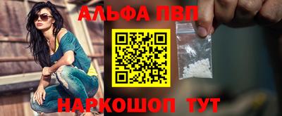 метамфетамин Дубна