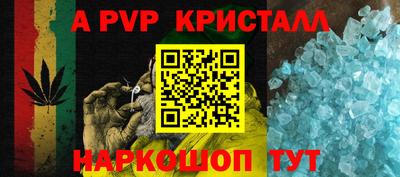 мефедрон VHQ Донской