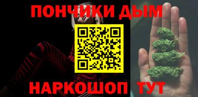 экстази Донецк