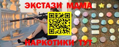 экстази Донецк