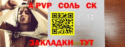 экстази Донецк