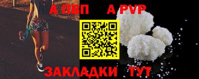 мефедрон VHQ Донской