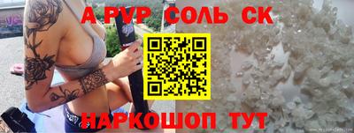 метамфетамин Дубна
