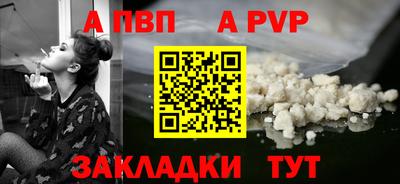 метамфетамин Дубна