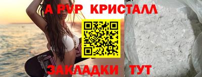 метамфетамин Дубна