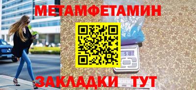 MDMA Янаул