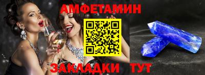 метамфетамин Дубна