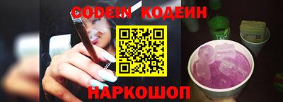 мефедрон VHQ Донской