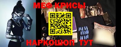 мефедрон VHQ Донской