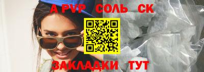 экстази Донецк