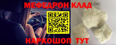 метамфетамин Дубна