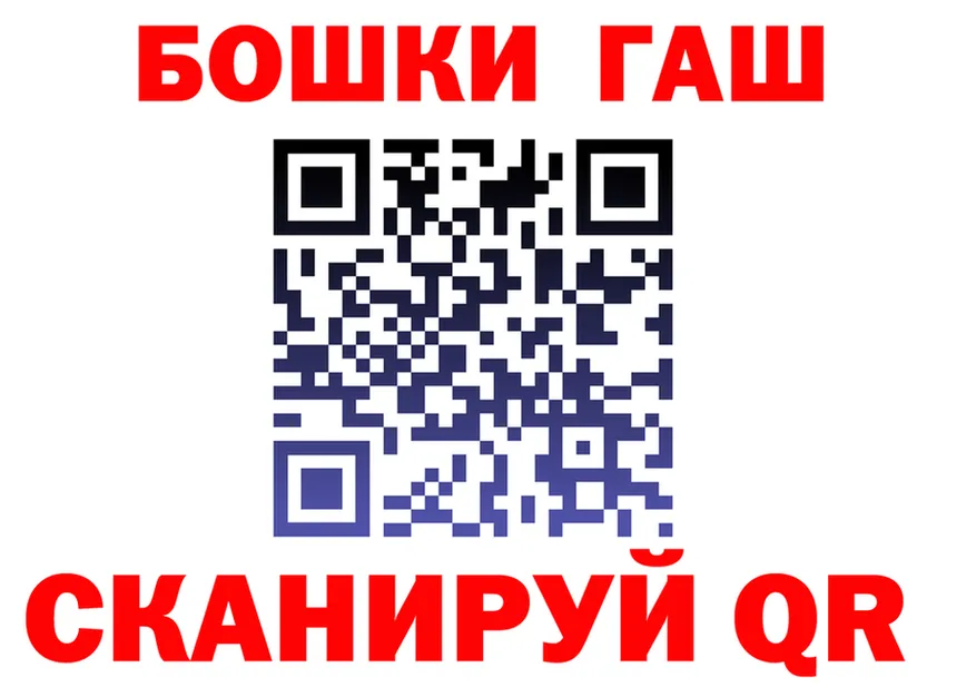 БУТИРАТ 99% маркетплейс нарко площадка blacksprut Похвистнево