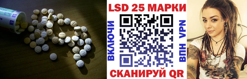 Лсд 25 экстази ecstasy omg tor Похвистнево