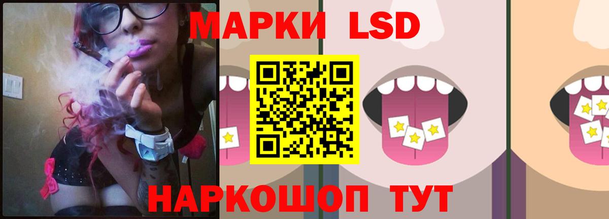 LSD-25 экстази кислота  LSD-25 экстази  Похвистнево  Вход с VPN 