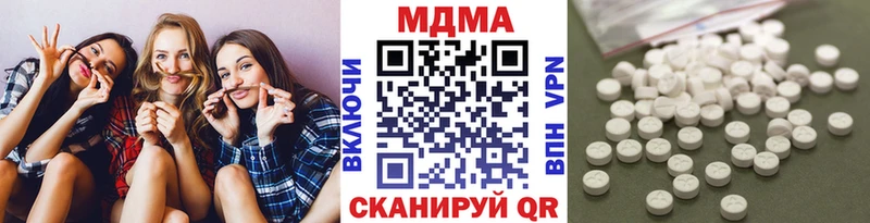 MDMA crystal  наркота  Похвистнево 