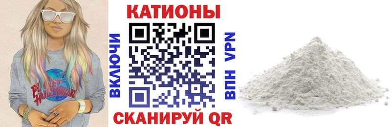 где найти наркотики  Похвистнево  МЯУ-МЯУ VHQ 