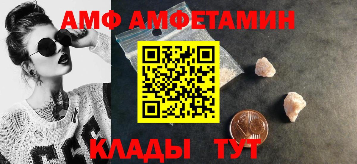 Метамфетамин витя Похвистнево
