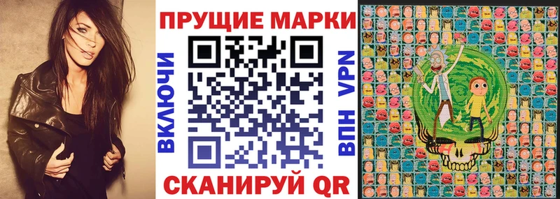МЕГА как войти  Похвистнево  Марки N-bome 1500мкг 