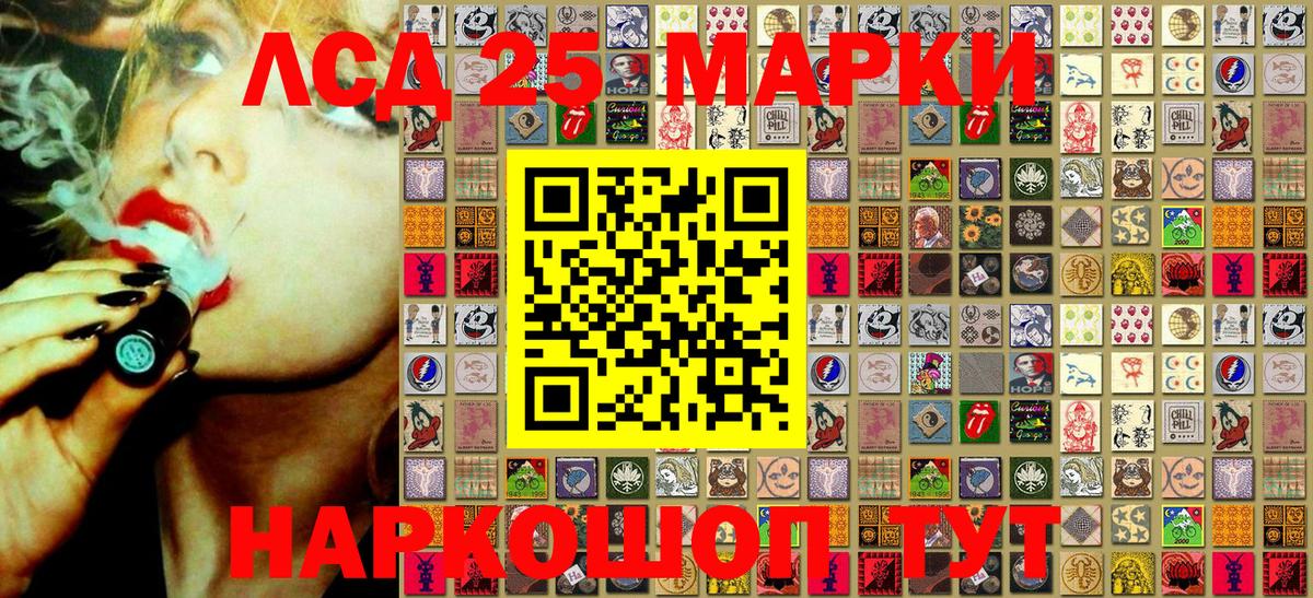 Наркотические марки 1500мкг  Вход с VPN  Похвистнево 
