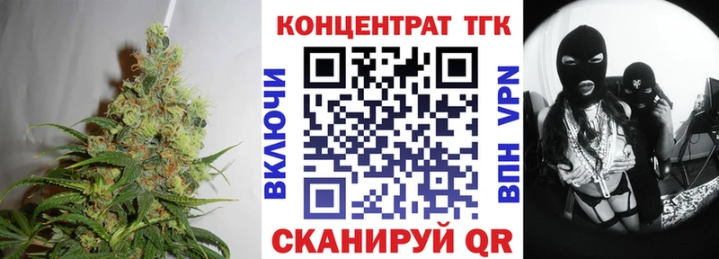 сколько стоит  Похвистнево  Дистиллят ТГК вейп 